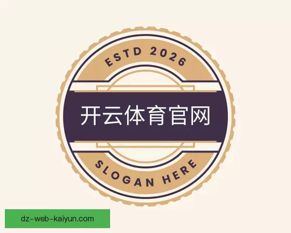 发现开云体育官网